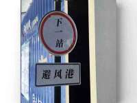 宁夏鼎钰物流有限公司