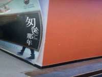宁夏鼎钰物流有限公司