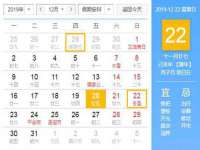 宁夏鼎钰物流有限公司