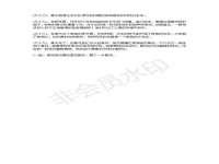 宁夏鼎钰物流有限公司