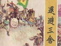 宁夏鼎钰物流有限公司