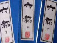 宁夏鼎钰物流有限公司