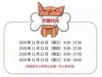宁夏鼎钰物流有限公司