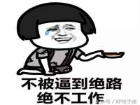 宁夏鼎钰物流有限公司