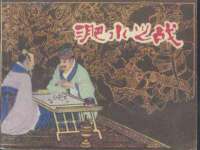 宁夏鼎钰物流有限公司