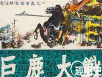 宁夏鼎钰物流有限公司