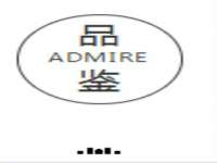宁夏鼎钰物流有限公司