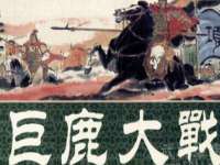 宁夏鼎钰物流有限公司