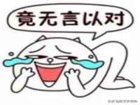 宁夏鼎钰物流有限公司