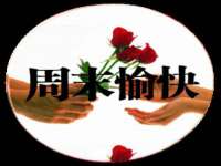 宁夏鼎钰物流有限公司