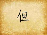 宁夏鼎钰物流有限公司