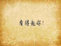 宁夏鼎钰物流有限公司