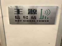 宁夏鼎钰物流有限公司
