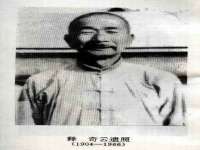 宁夏鼎钰物流有限公司