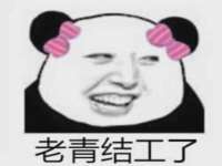 宁夏鼎钰物流有限公司