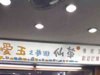 宁夏鼎钰物流有限公司