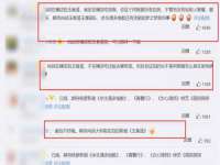 宁夏鼎钰物流有限公司