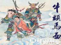 宁夏鼎钰物流有限公司