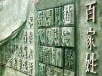 宁夏鼎钰物流有限公司