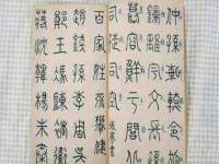 宁夏鼎钰物流有限公司