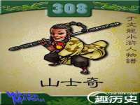 宁夏鼎钰物流有限公司