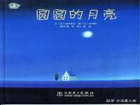 宁夏鼎钰物流有限公司